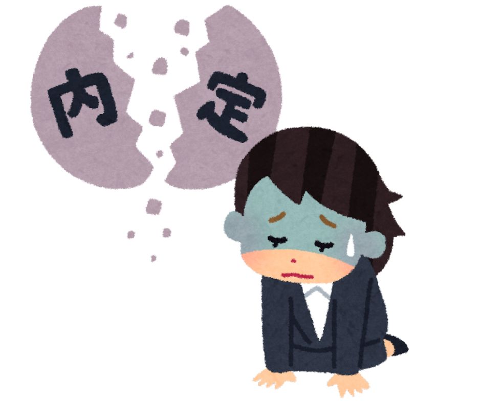 内定取り消しで落ち込む女性