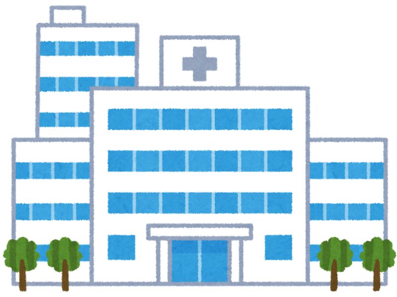 病院