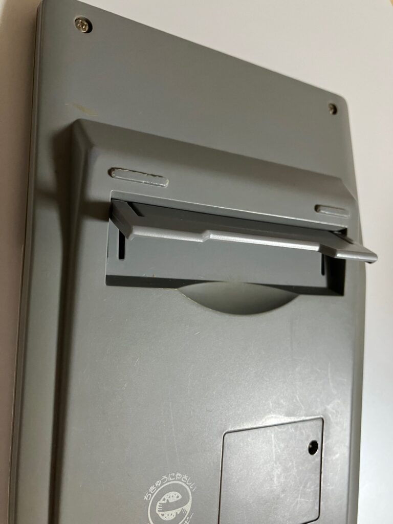 電卓の裏