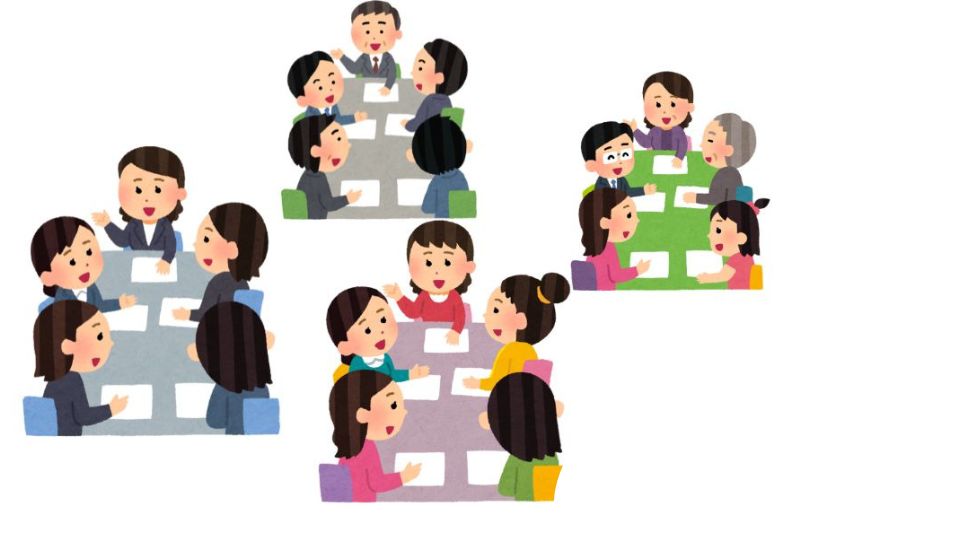 グループワーク