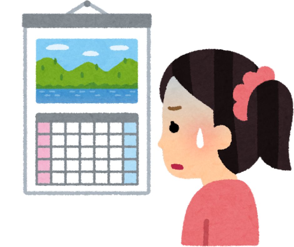 カレンダー見る人
