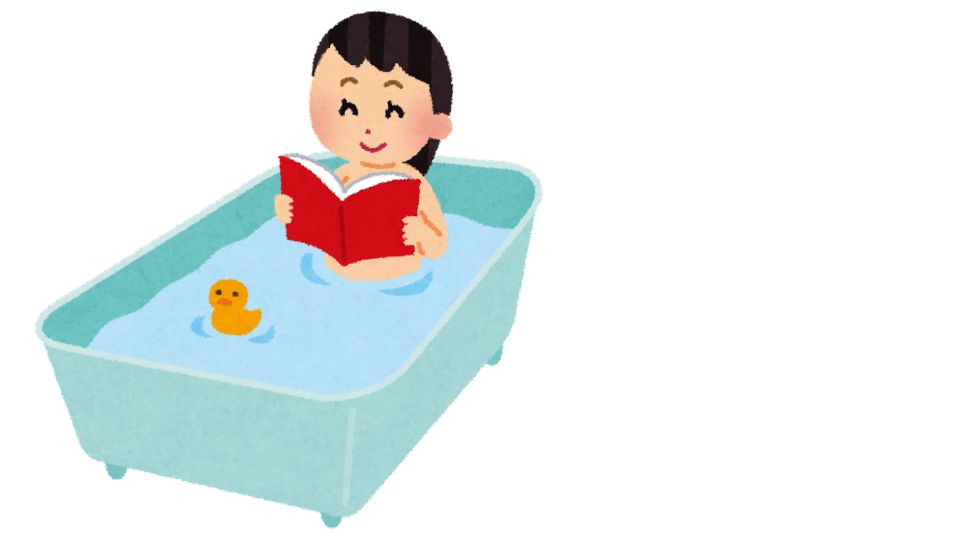 オフロに入る人