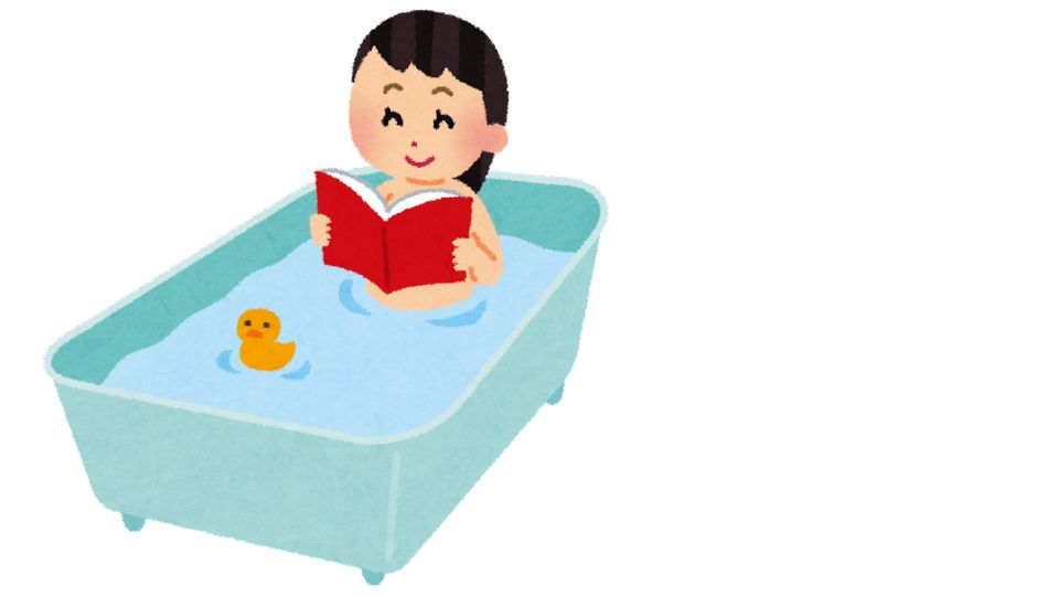 オフロに入る人