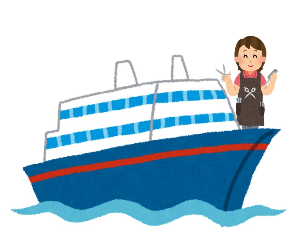 船と美容師

