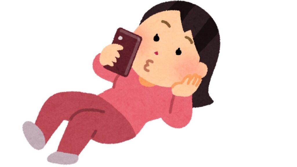スマホを寝てみる人