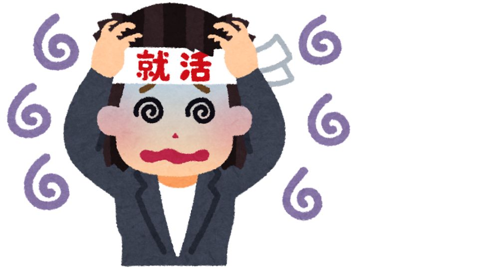 就活で疲れている人